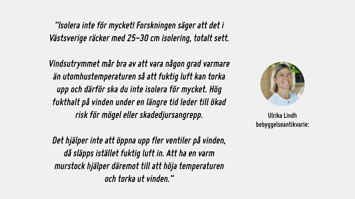 ulrika